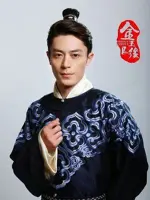 Jin Yuan Bao