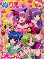 Tokyo Mew Mew