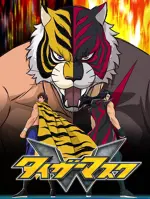 Tiger Mask W