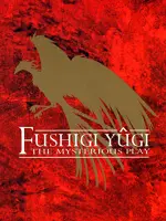 El Juego Misterioso Fushigi Yugi