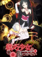 Unbreakable Machine-Doll