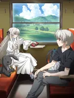 Yosuga no Sora