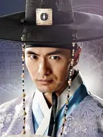 Crown Prince So Hyun