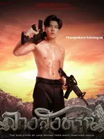 Khem