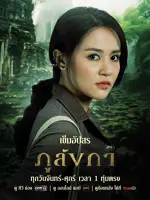 Khemapsorn