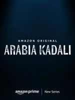 Arabia Kadali