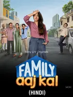 Family Aaj Kal