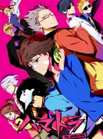 Hamatora