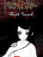 Ghost Hound