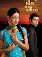 Iss Pyaar Ko Kya Naam Doon?