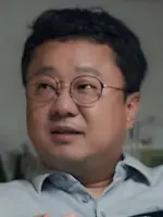 Gu Seok Gu