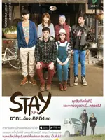 Stay: The Series