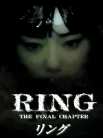 Ringu: The Final Chapter