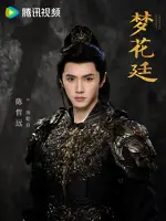 Tang Qianzi