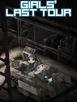 Girls' Last Tour