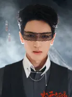 Yi Qiuting