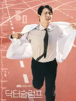 Bin Dae Young