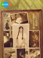 Fei Ni