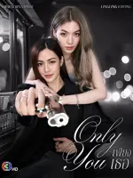 Only you