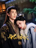 Yu Jun Du Zhang Huan