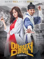 Deserving of the Name