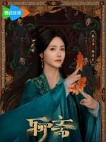 Han Qingyue