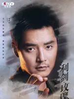 Chang Rui
