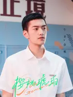 Yu Qiao