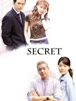 Secret