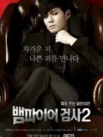 Vampire Prosecutor