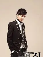 Hwang Baek Hyun