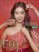 Baek Ji Yoon