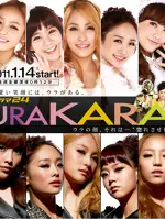 URAKARA