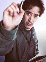 Park Sam Soo