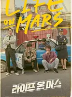 Life on Mars