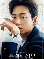 Lee Hyung Joo