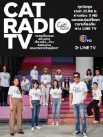 Cat Radio TV