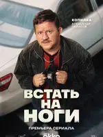 Копилка