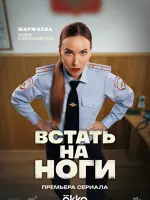 Маржаева