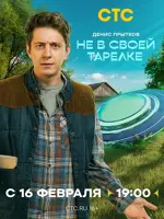 Игорь