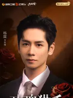 Zhang Wei