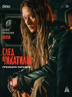 Юла