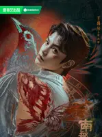 Zhang Hai Xia