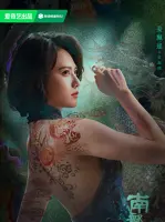 Zhang Hai Qi
