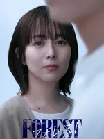 Foresuto