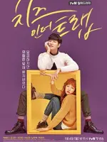 Cheese in the Trap