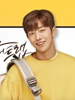 Kwon Eun Taek