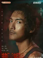 Gao Chuan