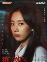 Yuan Rui Tong