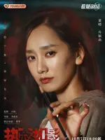 Qiao Ying Li